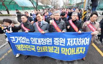 “의료계 불법 집단행동 엄정 대응”…서울동부지검·경찰 실무협의회