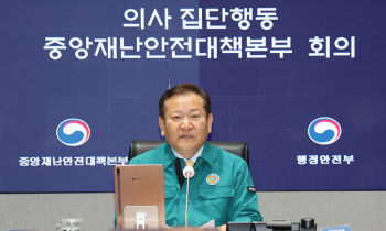 이상민 행안부 장관, 원주의료원 방문..."위기 극복 힘 모아 달라"