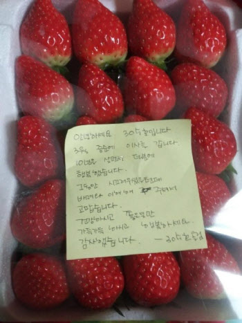 “덕분에 10년간 행복했다” 이사가는 윗집의 선물…“감동”