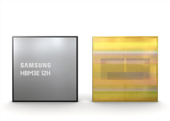 "SK하이닉스보다 빨랐다"…삼성, '업계 최대 용량' HBM3E 개발
