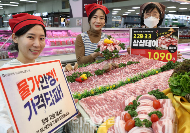 [포토] 삼삼데이 삼겹살 반값 할인