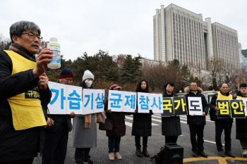 환경부, '가습기살균제 국가배상 일부 인정' 2심 판결 불복해 상고