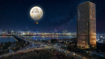 여의도에 헬륨기구 ‘서울의 달’ 뜬다…6월부터 본격 운영