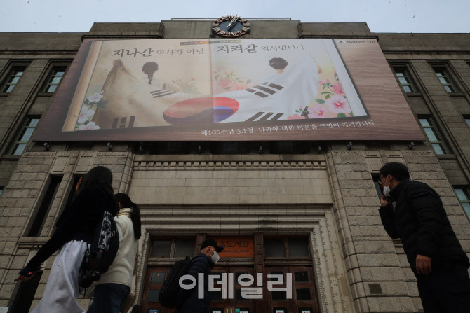 [포토]'지나간 역사가 아닌 지켜갈 역사입니다'