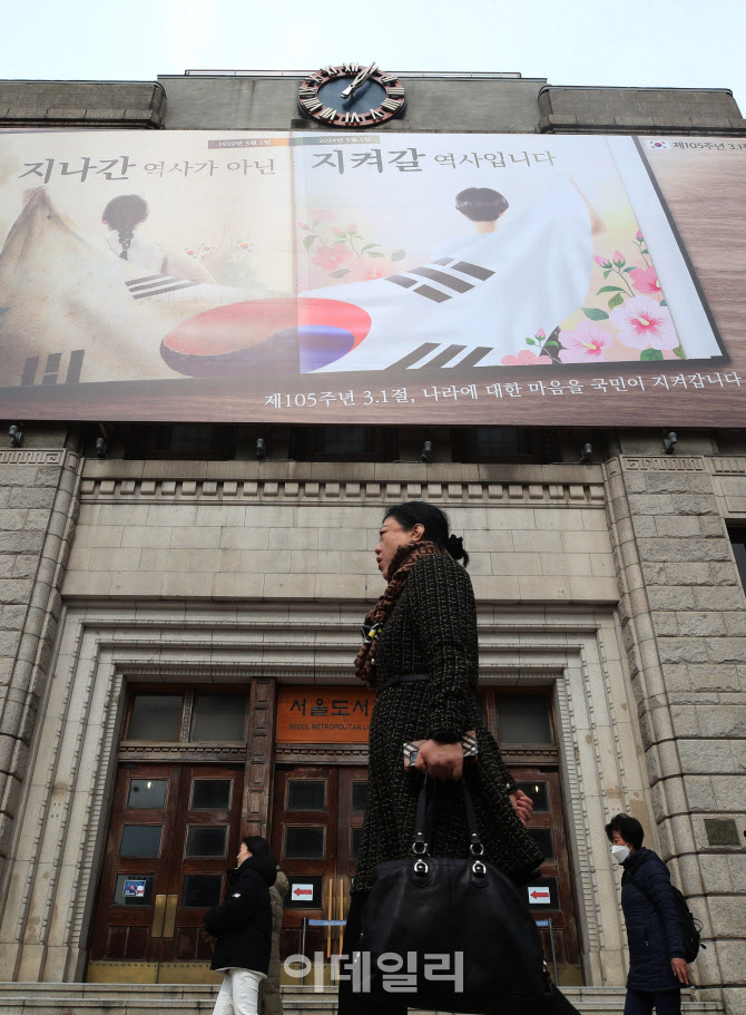[포토]새로 교체된 꿈새김판