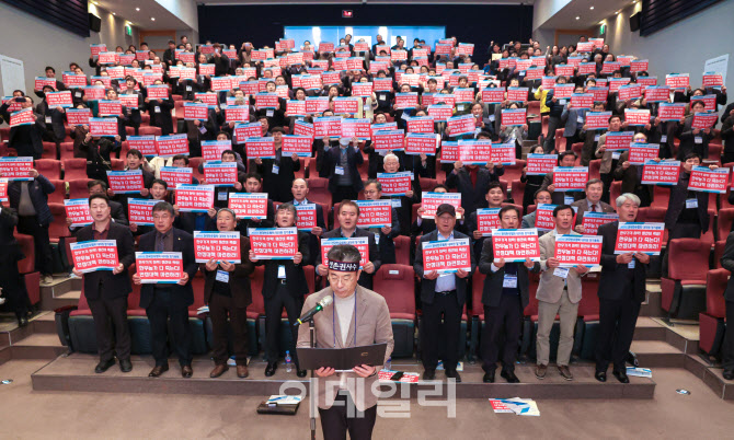 [포토] 전국한우협회 한우농가 결의대회