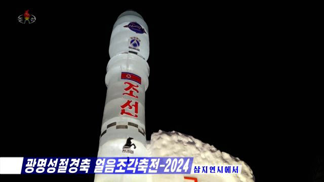 북한 첫 정찰위성 "작동한다"…최근 궤도 높여