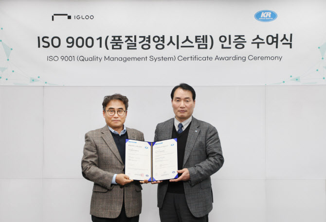 이글루코퍼레이션, ISO 9001 인증 획득…OT 사업 순항
