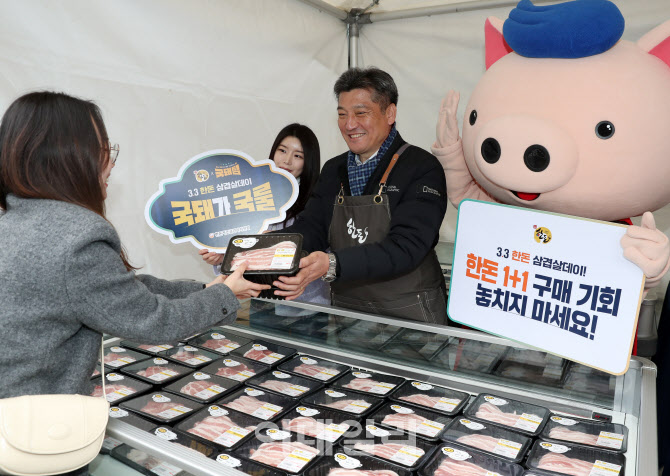 [포토] 삼겹살 판매하는 손세희 한돈자조금 위원장