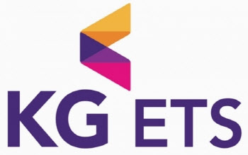 KG ETS, KG스틸홀딩스 합병 추진..지주사 본격 행보