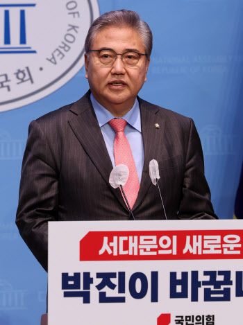 박진 "민주당-진보당 서대문을 후보 단일화, 이재명식 야합 산물"