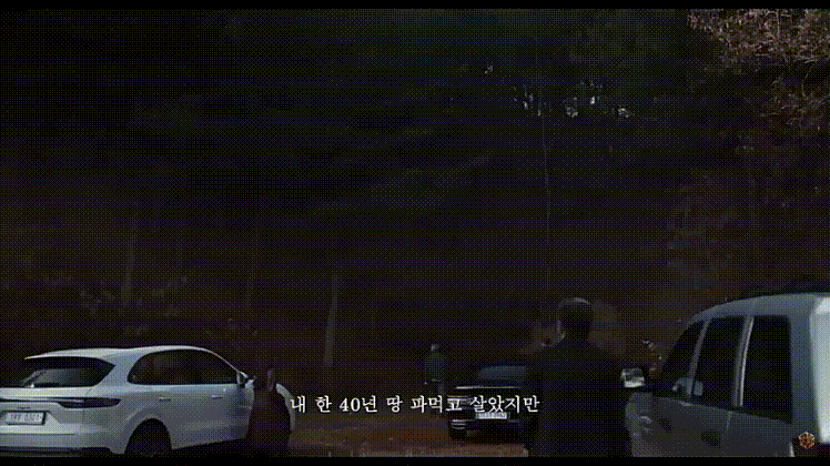 ‘MZ무당’이 선택한 SUV..영화 파묘 속 김고은의 차는[누구차]