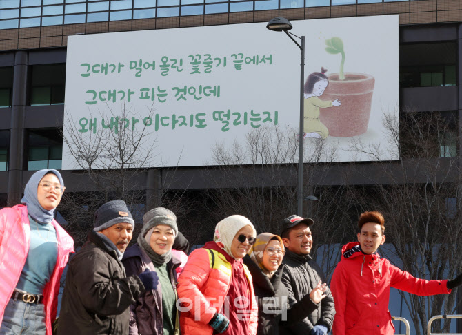 [포토] 광화문 교보생명