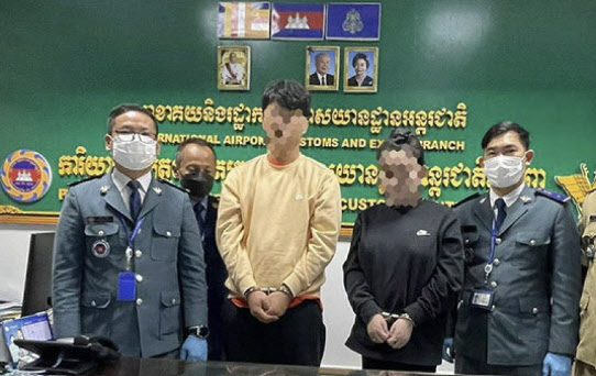 '마약' 몸에 두른 한국인 2명 비행기 타려다 공항서 체포