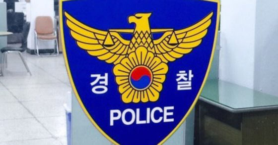 현직 경찰관이 성매매하다 붙잡혀…대기발령 조치