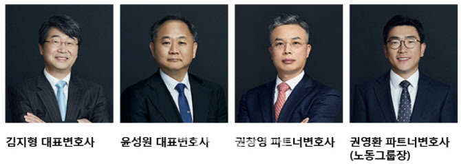 법무법인 지평, ‘노동그룹 고객 초청 세미나’ 개최