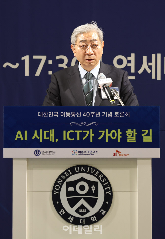 [포토]축사하는 윤동섭 연세대 총장