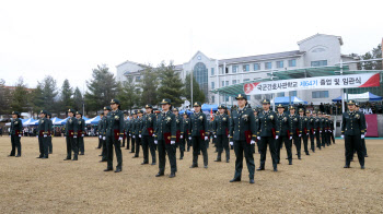 국군간호사관학교 64기 졸업·임관…83명 전원 간호사 국가고시 합격