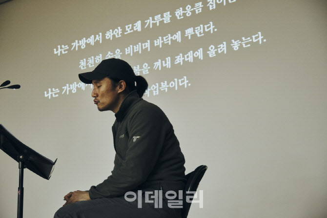 국립극단, 15~16일 '오함마백씨행장 완판본' 입체낭독공연