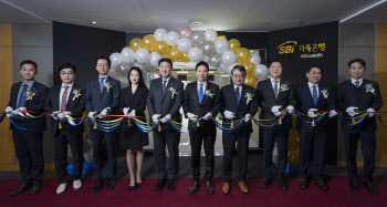 SBI저축은행, 여의도·강남 금융센터 오픈…종합 금융서비스