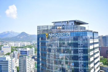 농협은행 110억 규모 배임사고 발생…“여신담당 직원 형사고발”