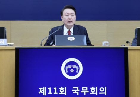 尹 “새학기 새 교권보호·학폭처리 절차 시행…엄정히 대응”