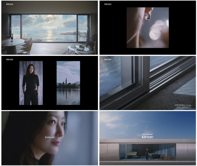 “창을 통해 보는 명화 같은 풍경”…KCC, 클렌체 4번째 광고