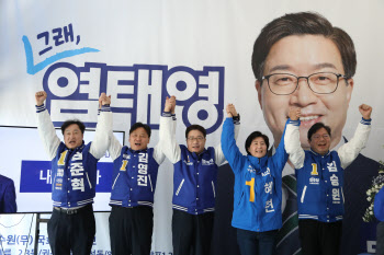 '완전체' 수원 민주 후보 한자리, 염태영 "승리 디딤돌 될 것"
