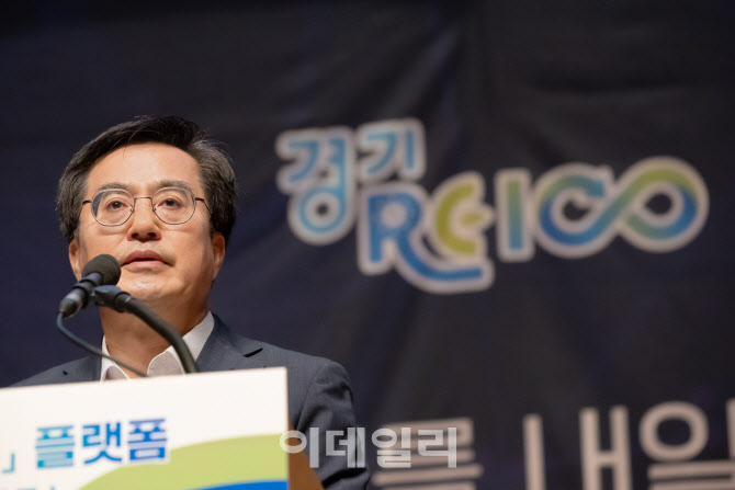 김동연의 'RE100' 예산 51배 늘었다, 올해 1267억대 금융지원