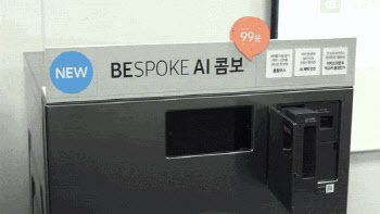 "단독 건조기 성능 그대로"…삼성 '비스포크 AI 콤보' 직접 보니