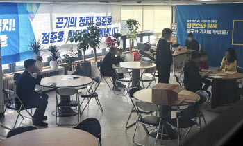 민주당, 경선 후보 28명 인준...‘전화홍보방 의혹’ 정준호 제외
