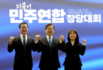더불어민주연합, 종북 논란 비례후보로 골치