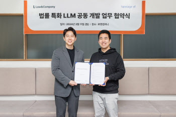 업스테이지-로앤컴퍼니, 韓법률 특화 LLM 공동 개발