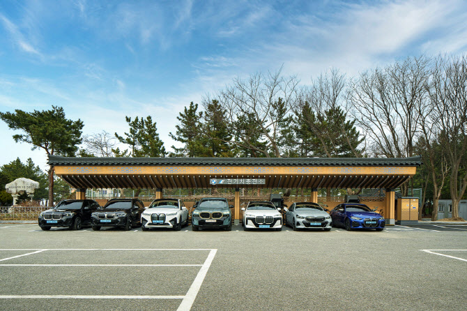 BMW 코리아, 강릉 주문진에 ‘BMW 차징 스테이션’ 문 열었다