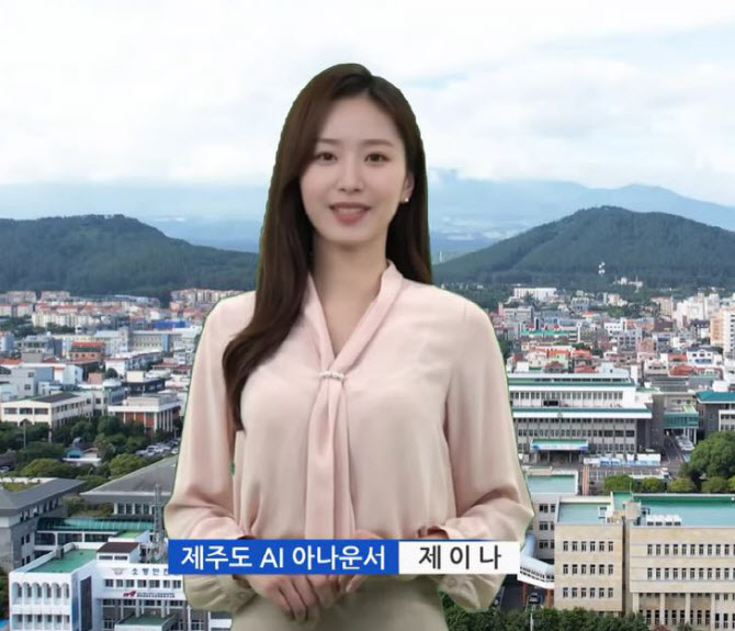 “월급 60만원” 제주도가 고용한 신입 아나운서, 정체는?