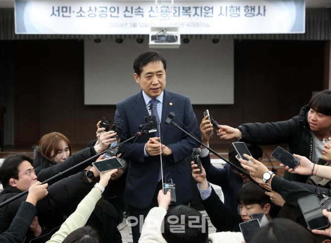 [포토] 김주현 위원장, 서민·소상공인 신속 신용회복 지원 브리핑