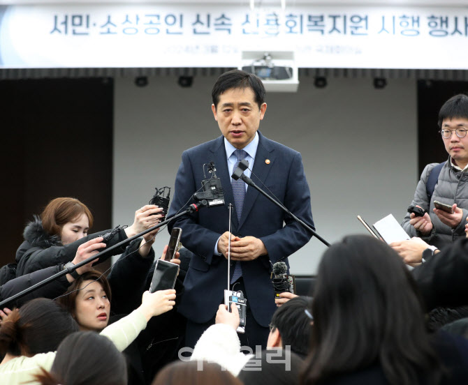 [포토] 브리핑하는 김주현 금융위원장