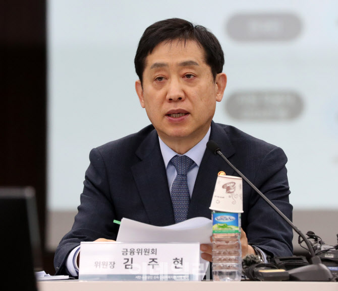 "ELS 자율배상 배임 우려 없다" 일축한 김주현…은행권 배상 압박