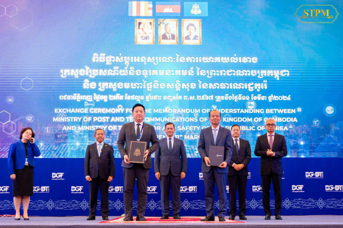 NIA, 캄보디아에 한국형 디지털정부 심는다