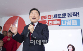 [포토] 나경원 선거사무소 축하하는 이철규 인재영입위원장