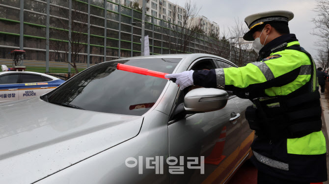 [포토]하교시간대 음주운전 특별단속 실시하는 경찰