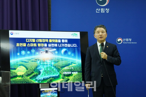 韓서 농림위성 쏴 올린다…국가산림위성정보활용센터 설립