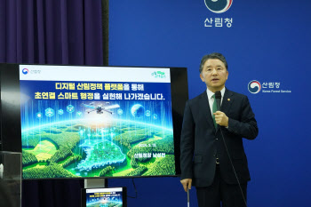 韓서 농림위성 쏴 올린다…국가산림위성정보활용센터 설립