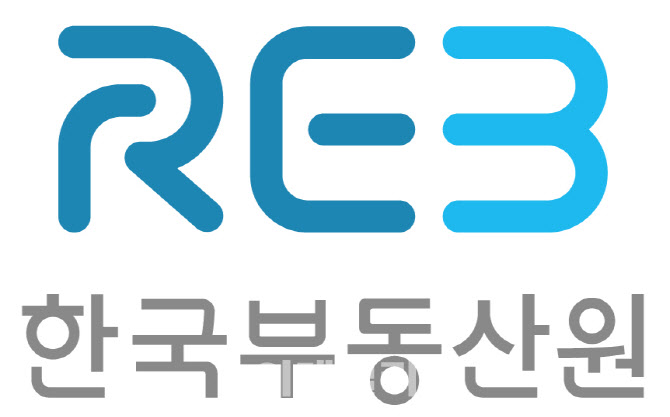 한국부동산원, ‘집주인 융자형 임대주택사업’ 접수