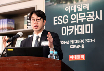 '14%만 전산시스템 보유'…ESG 공시 준비는 지금부터