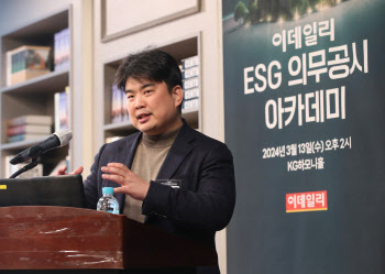 "韓 ESG공시 정책 아직 불확실…수출기업, 美·EU부터 봐야"