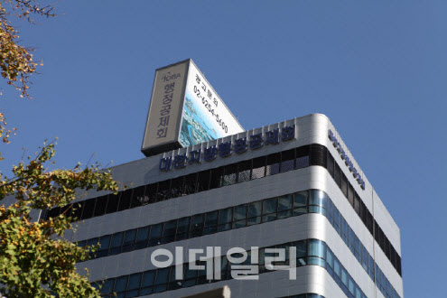 행정공제회, 대전서 공제업무 담당공무원 교육 개최