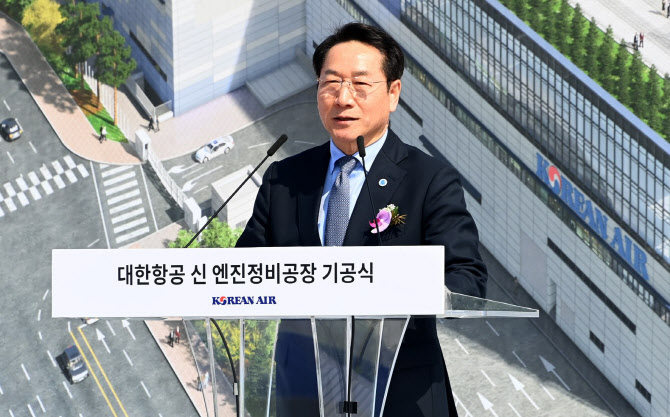 유정복 시장 “인천을 세계 MRO산업 허브 도시로 조성”