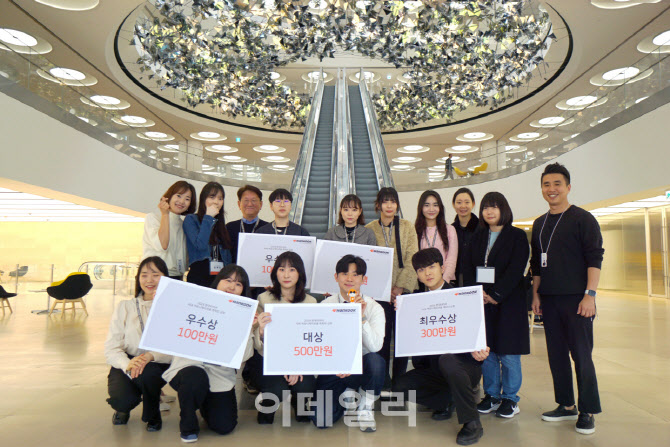 한국타이어, ‘사내 커뮤니케이션용 캐릭터’ 시상식 개최