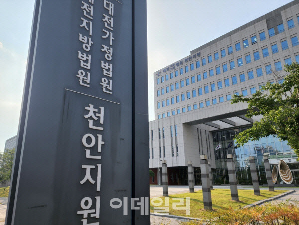 “차선변경 차량 노려”...고의 교통사고로 보험금 탄 20대 일당 징역형